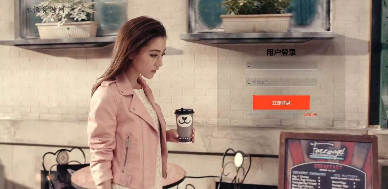 适应PC端的MV登录页面源码 - 付费阅读