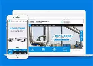 钢管定制生产公司网站前端模板 - 付费阅读