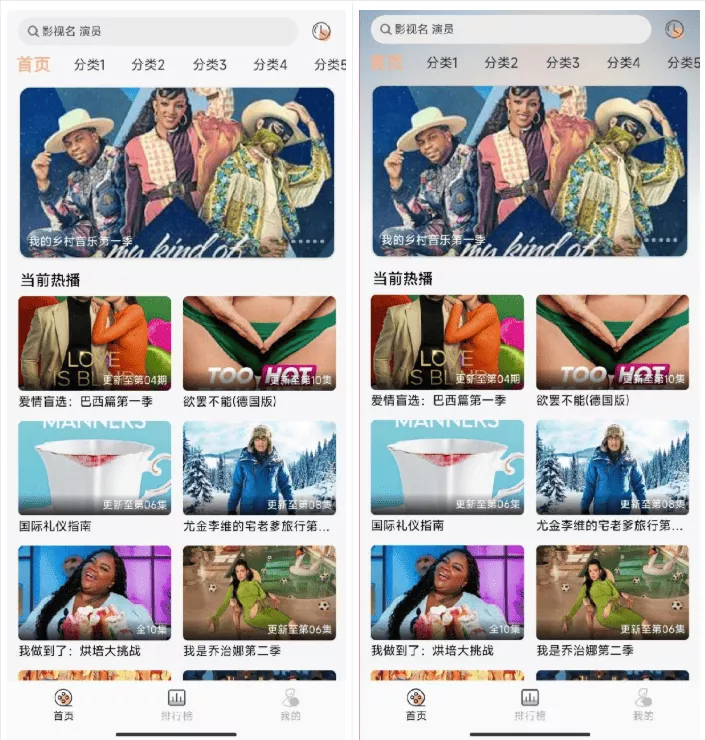 getapp影视APP源码 反编译APP附教程 - 付费阅读
