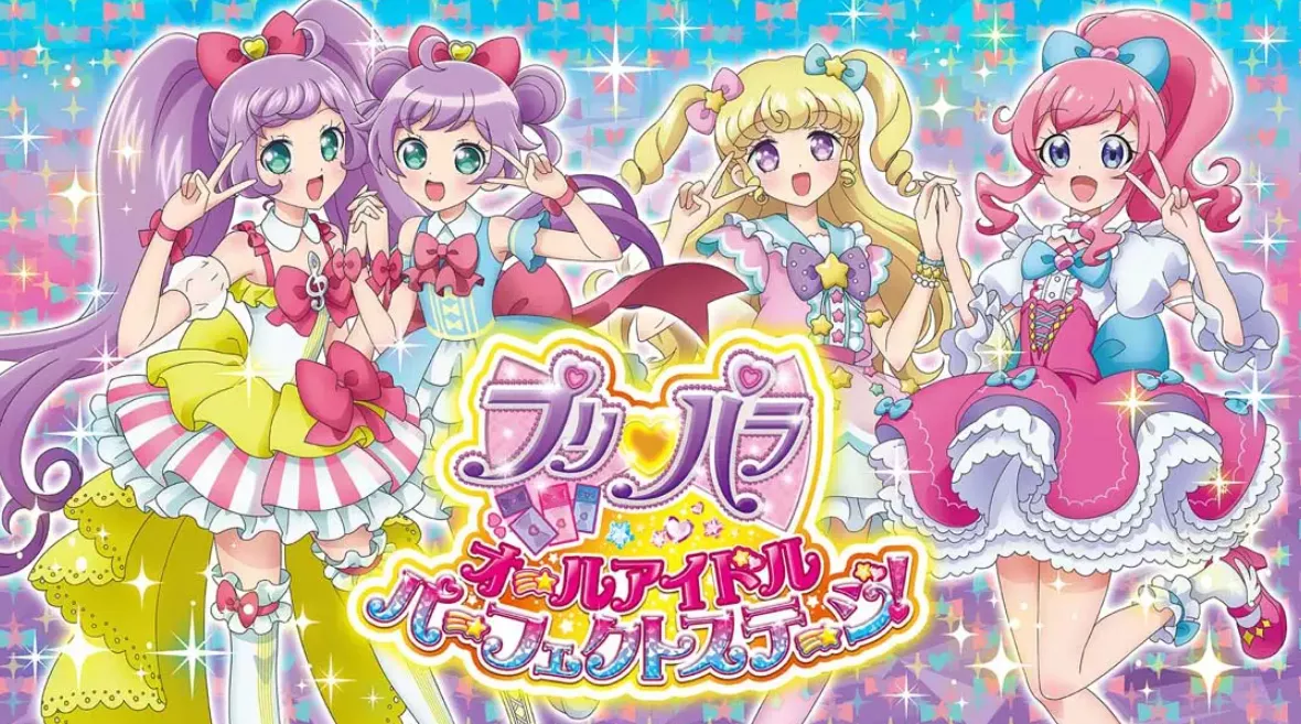 《美妙天堂：全明星偶像 完美舞台 PriPara All Idol Perfect Stage》Switch日文版NSP下载 – 含1.0.4补丁 - 付费阅读