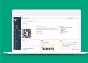 后台通用主题UI框架源码模板下载 - 付费阅读