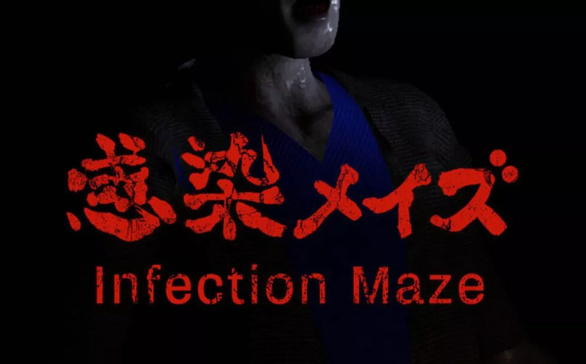 《感染迷宫 Infected Maze》Switch英文版NSP下载 – 含1.2补丁 - 付费阅读