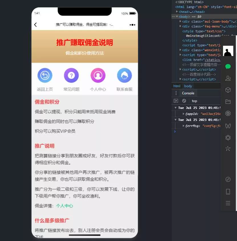 图片[3] - 2023新版塔罗占卜网站源码风水起名附带搭建视频及文本教程 - 付费阅读