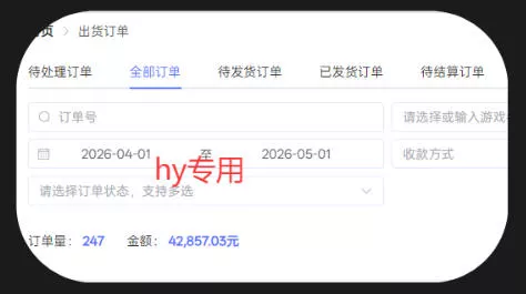 游戏全自动打金项目，日入1k+，无需人工操作，长久稳定持续有收益！【揭秘】