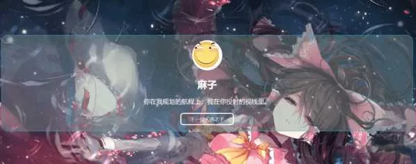 PHP随机点名器 - 付费阅读