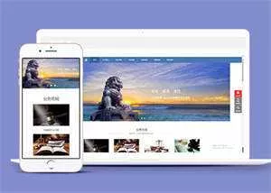 中英双语律师事务所前端网站模板 - 付费阅读