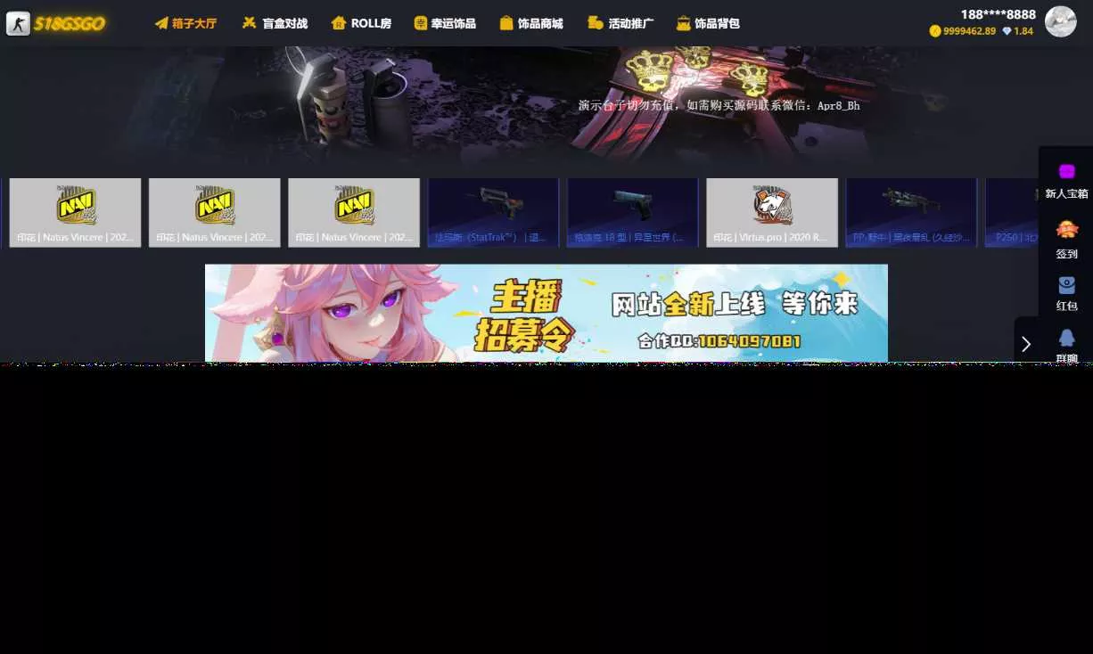 89skins-csgo原版CSGO游戏开箱源码盲盒对战、幸运开箱、积分商城、fl盲盒 - 付费阅读