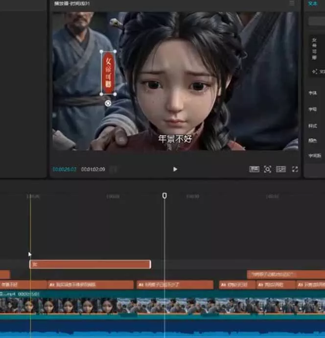 80w粉丝博主亲授仿真人AI漫剧全流程：爆款小说挖掘到原创文案改写建模配音一站式教学