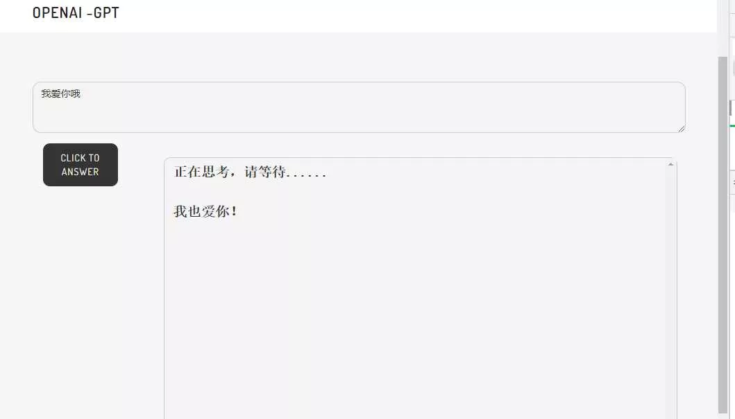 ChatGPT 中文网页版搭建 - 付费阅读