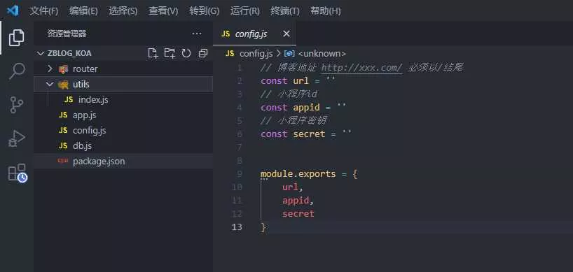 图片[7] - 米耀华 针对于Zblog开发的微信小程序 - 付费阅读