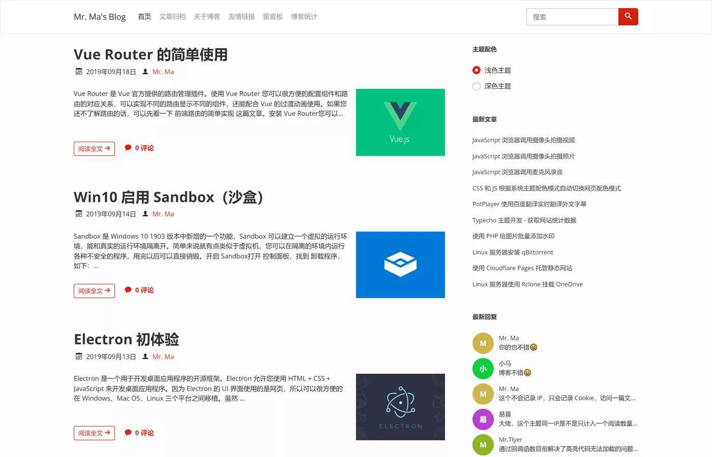 图片[5] - 一个简洁功能强大的Facile博客Typecho主题 - 付费阅读
