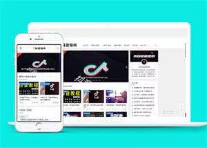 抖音培训教材类网站前端模板 - 付费阅读