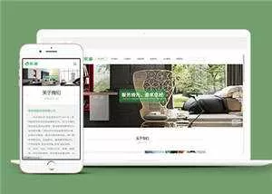 智能家居类网站前端模板下载 - 付费阅读