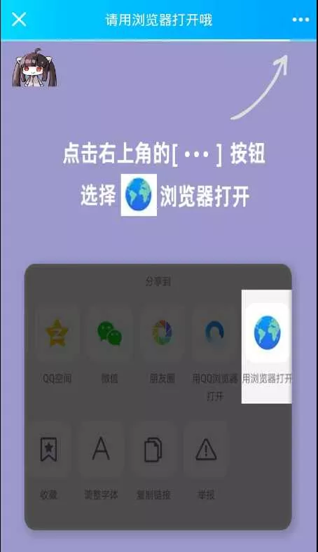 图片[2] - 免费直连防红源码分享 内置接口无广告 - 付费阅读