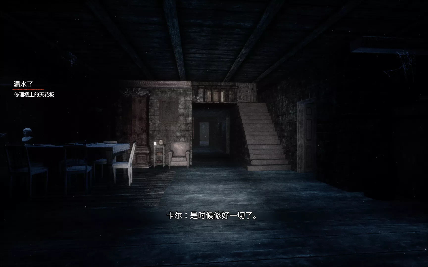 《七个班次/SAVEN》PC中文版下载-含Build.21132123 - 付费阅读