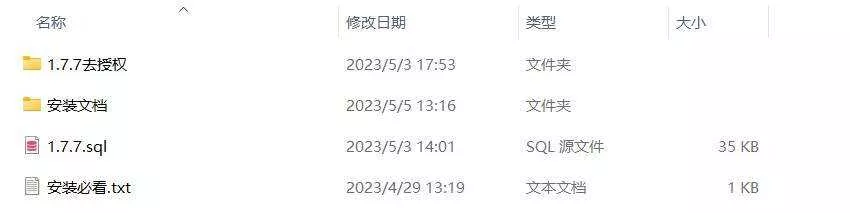 图片[5] - 小狐狸ai创作系统1.7.7免授权提示版本 - 付费阅读