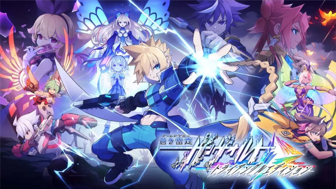 【美版】苍蓝雷霆 GUNVOLT 三棱合极版 .Azure Striker Gunvolt Trilogy Enhanced 中文 - 付费阅读