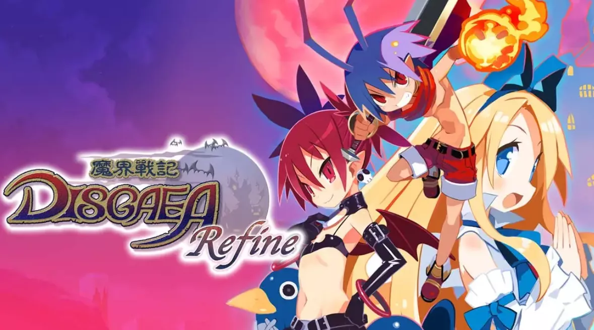 《魔界战记1重制版 魔界战记Refine》Switch中文版NSP下载 – 含1.0.2补丁 - 付费阅读