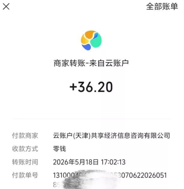 微信游戏撸广独家玩法，今天做明天就能出收益，单号日收益20+，可多号矩阵放大