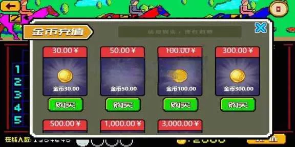 图片[5] - 赛马娱乐游戏源码对接微信公众号积分娱乐小游戏二开可对接到APP - 付费阅读