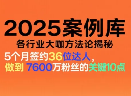 波波来了案例库(更新11月) - 付费阅读