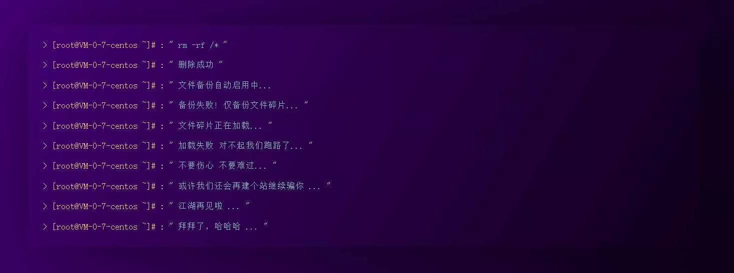 跑路了html单页源码 个人页面 - 付费阅读