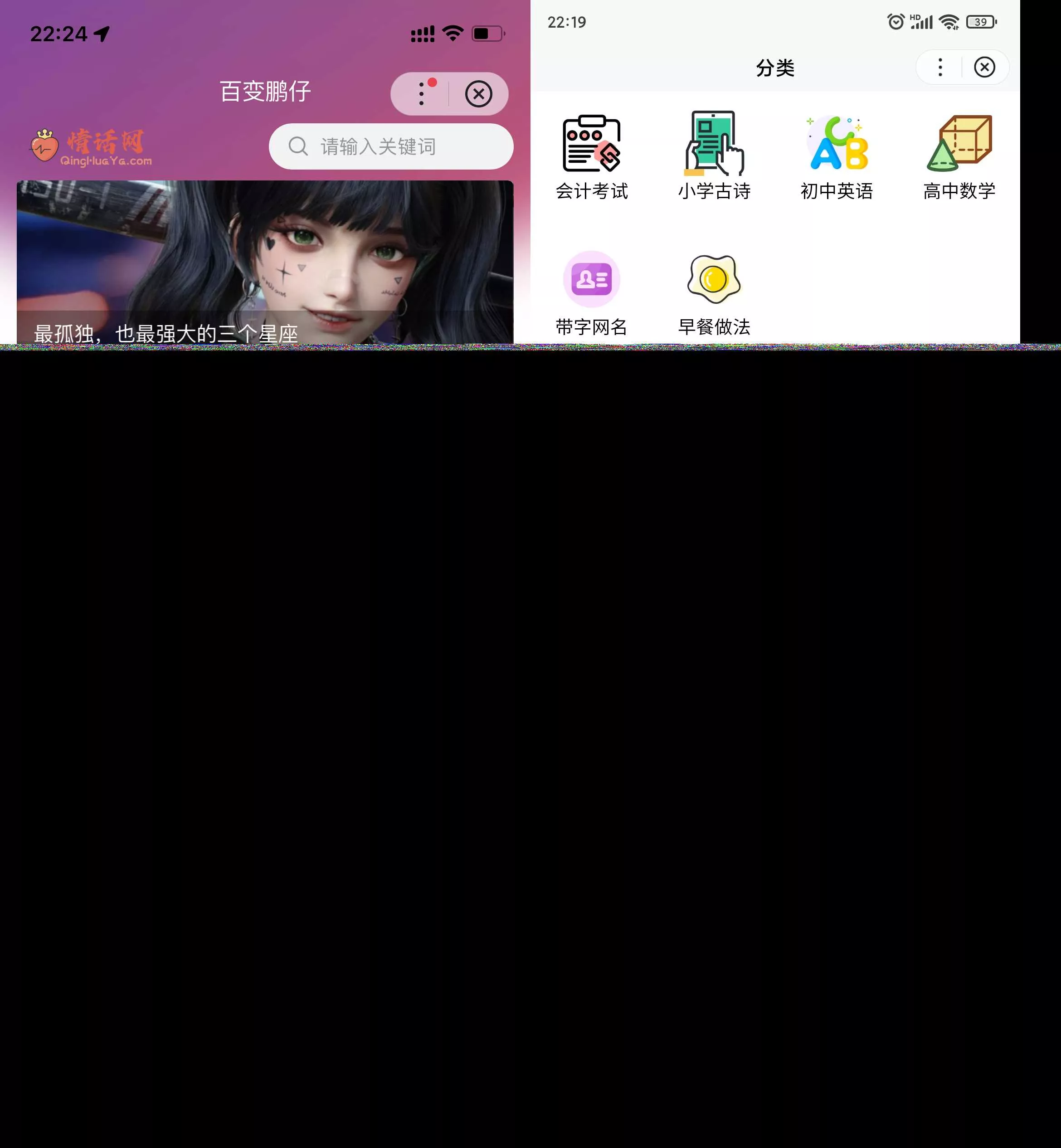 Zblog小程序（百度小程序、微信小程序、QQ小程序）开源源码升级V1.0.2 - 付费阅读