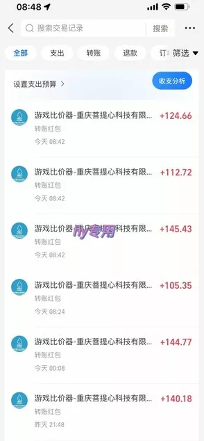 三款游戏24小时全自动打金,日入1k+,长期稳定,绿色稳定【揭秘】 三款游戏24小时全自动打金,日入1k+,长期稳定,绿色稳定【揭秘】