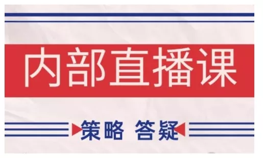 鹿鼎山系列内部课程(更新2025年10月)专注缠论教学，行情分析、学习答疑、机会提示、实操讲解 - 付费阅读