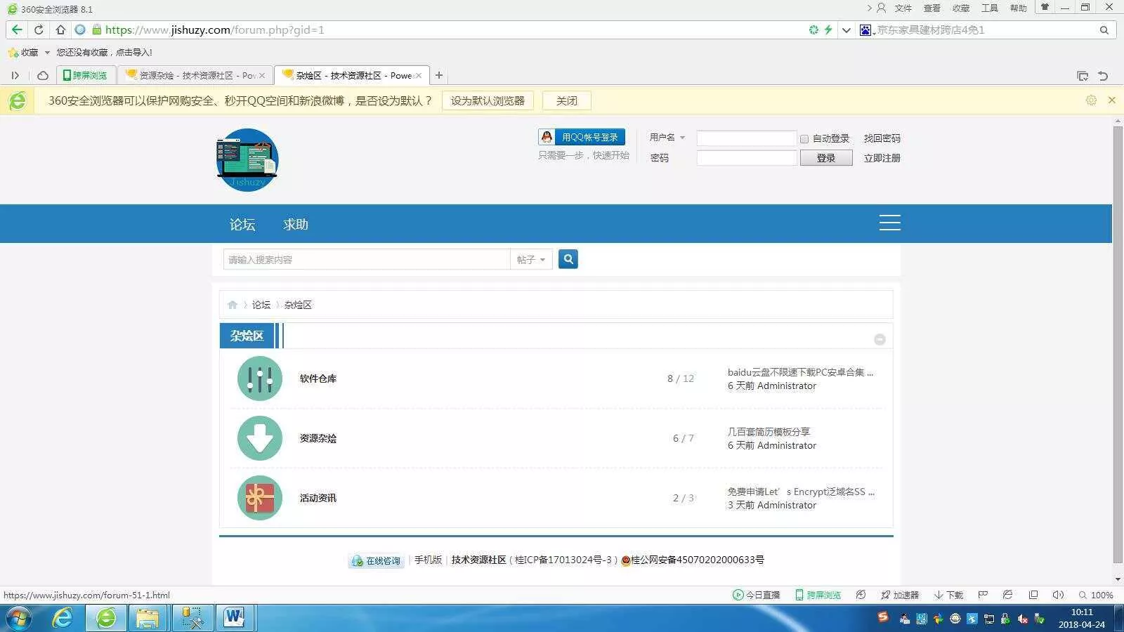 图片[2] - 高仿科学刀DZ模板免费分享 - 付费阅读