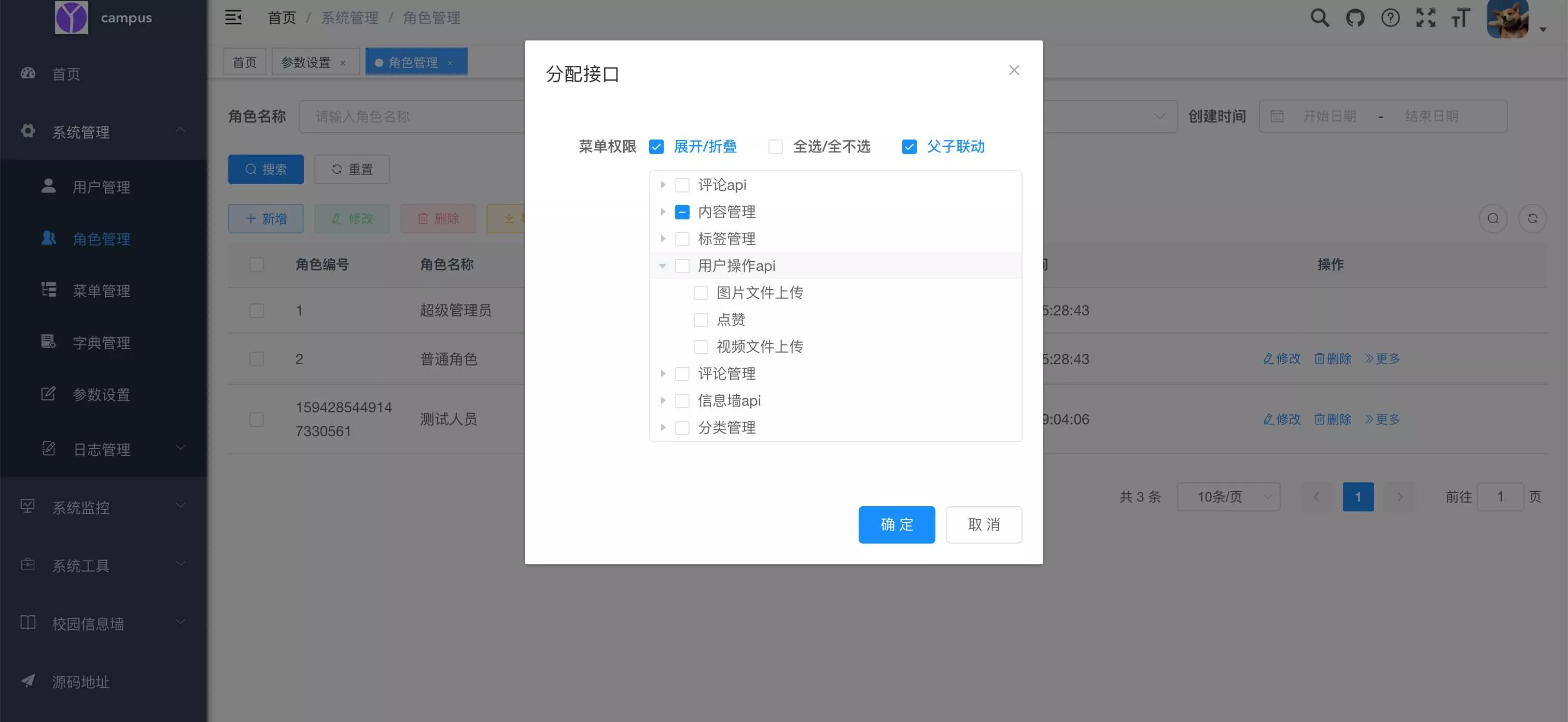 图片[9] - springboot简单的后台管理系统 快速开发毕设 案例表白墙仿微博UI布局 - 付费阅读