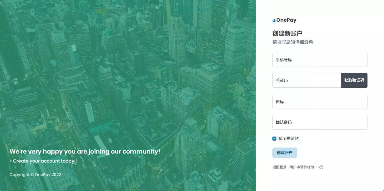 图片[4] - oneThemeV1.0免费易支付模板 - 付费阅读