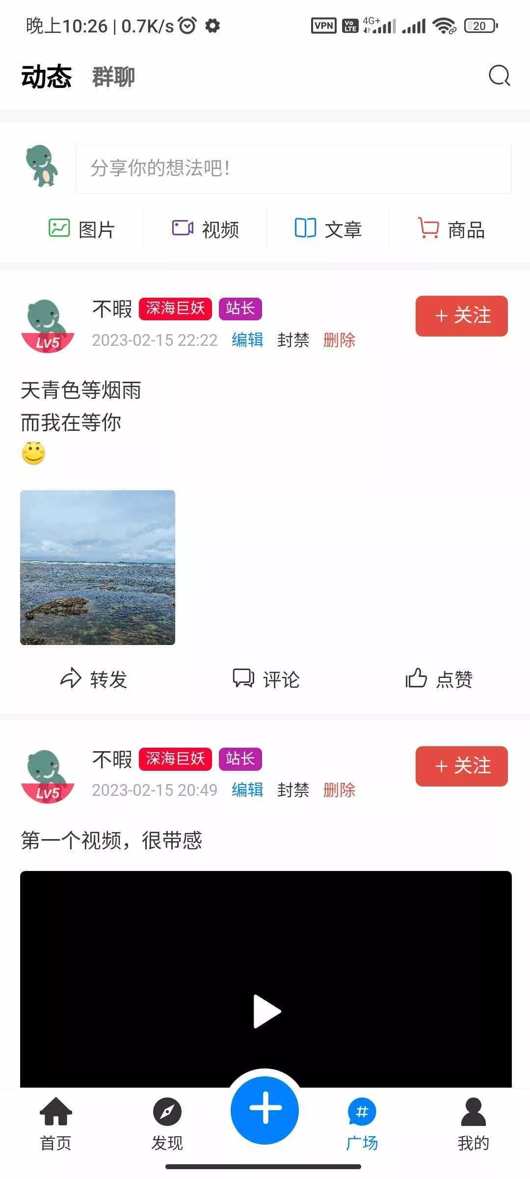 图片[6] - RuleApp1.4.0 文章社区客户端 - 付费阅读