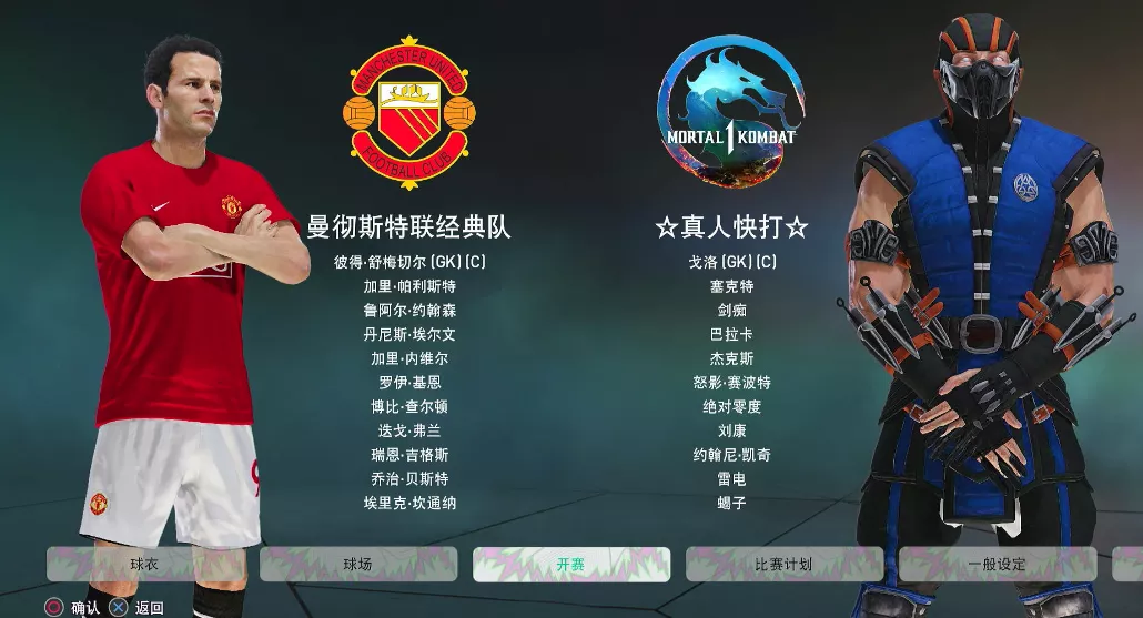 【5.05】《pes2021 实况足球2021》PS4港版下载- 含大饼箱bitbox2026 奇异版 - 付费阅读