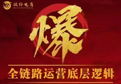 波仔电商·拼多多年卡会员(更新2026) - 付费阅读