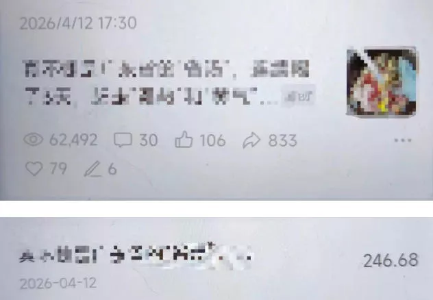 高产值公众号流量主项目陪跑营，发文章-起播放量-收益直接产生，一篇爆文收益1k+