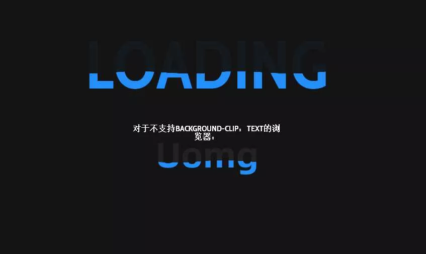 CSS3实现水位充满文字特效 - 付费阅读