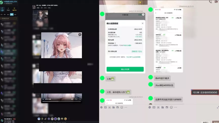 最新AI动态漫+网盘，AI赋能网盘拉新，几秒一条拉爆收益