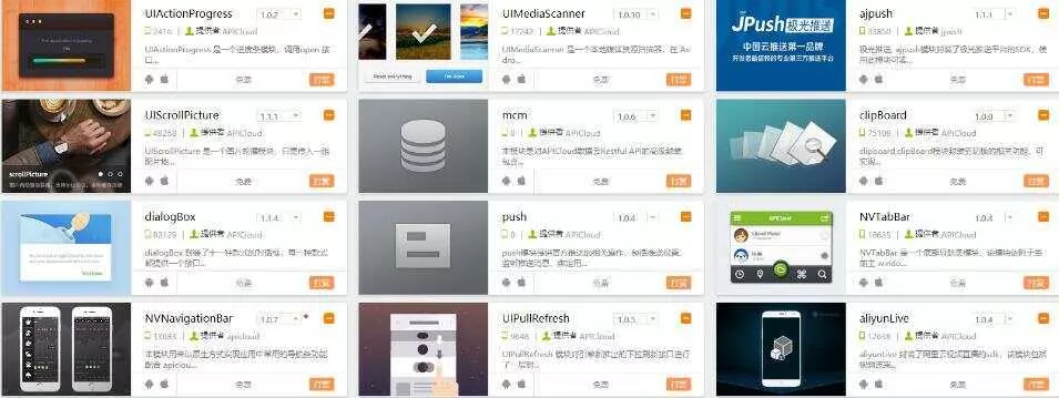网友分享600买的某霸云 最新影视双端对接苹果cms 全新后台 - 付费阅读
