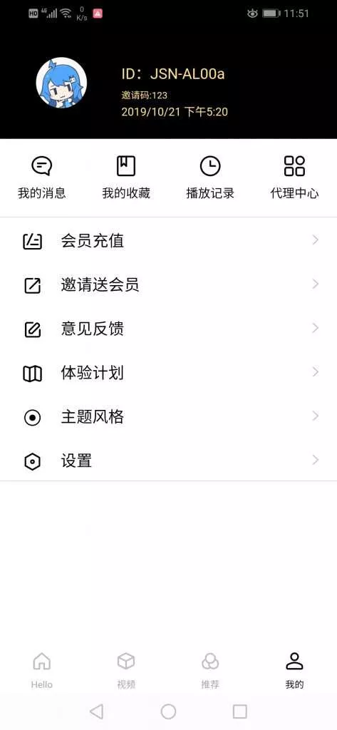 图片[3] - 全新超美ui无模板限制对接苹果cms的app源码 - 付费阅读
