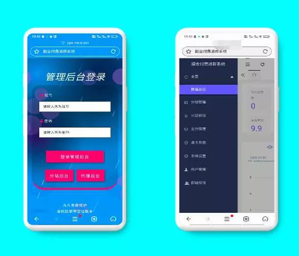 新版付费进群源码自动定位＋开源 - 付费阅读