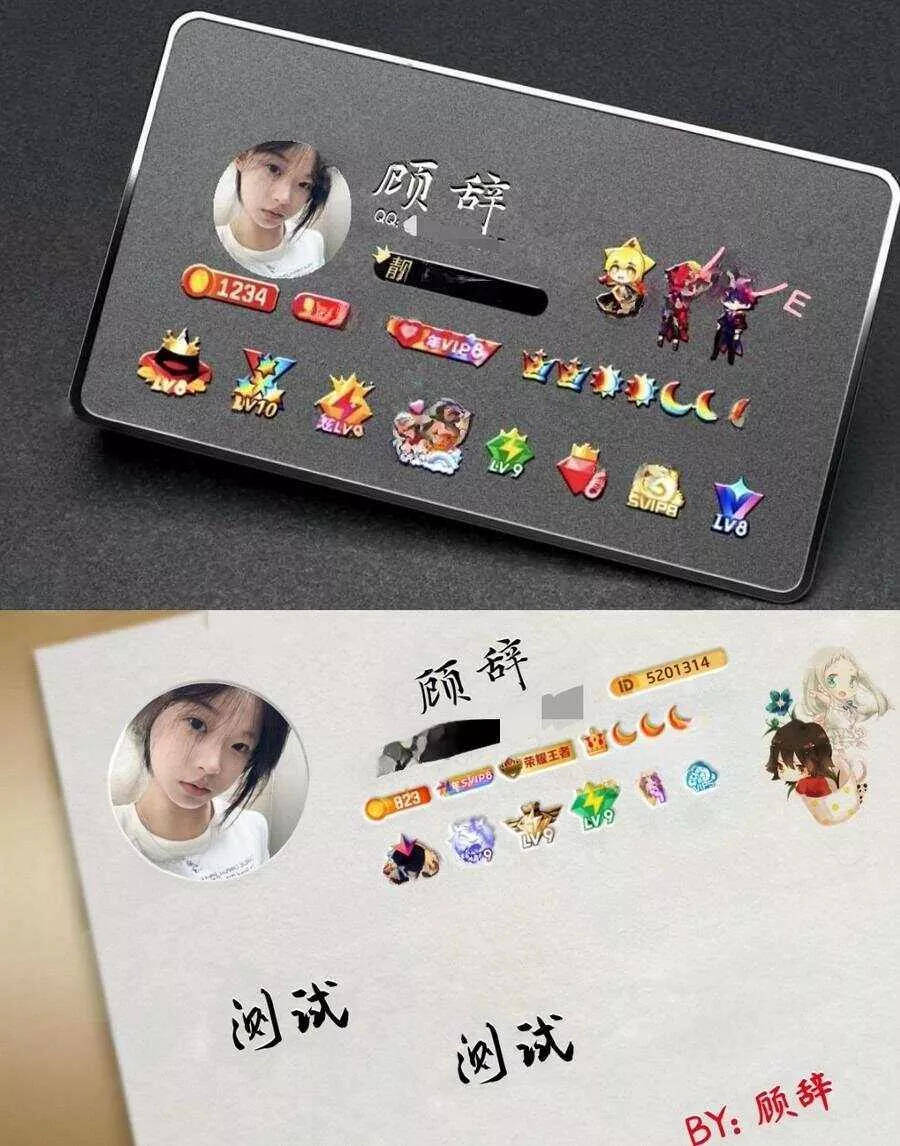 QQ名片生成php源码下载 - 付费阅读