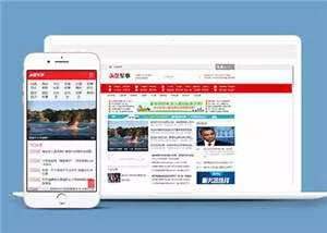 军事头条资讯公司网站前端模板下载 - 付费阅读
