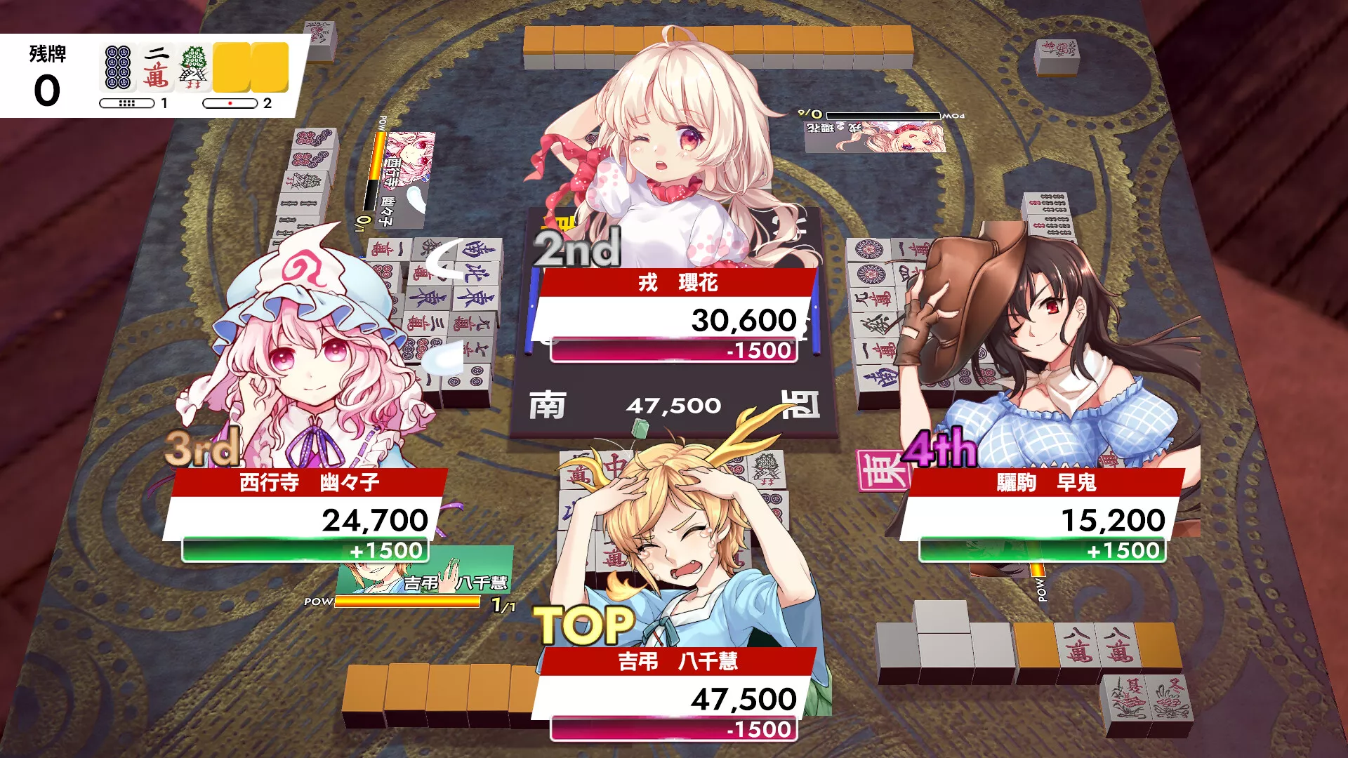 《东方幻想麻雀 Touhou Gensou Mahjong》Switch日版日文NSP下载 – 含1.2.16补丁+7DLC - 付费阅读
