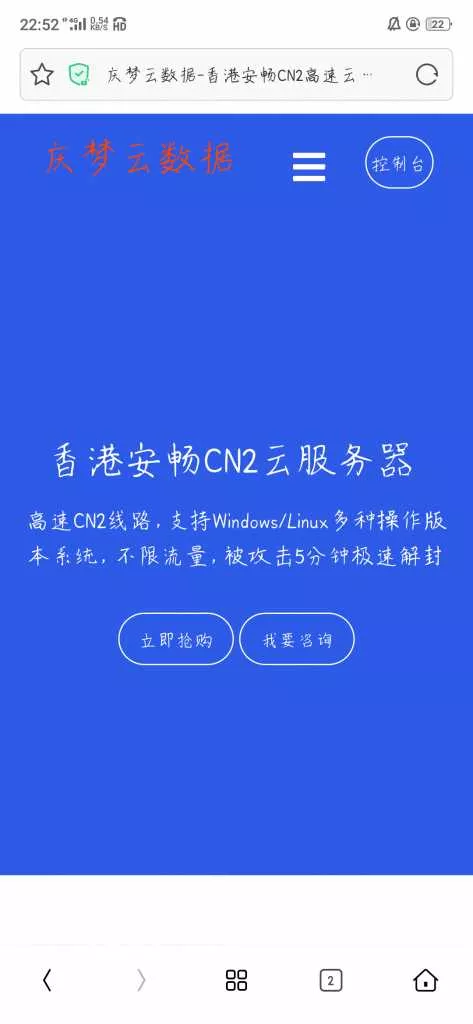 庆梦云数据模板 - 付费阅读