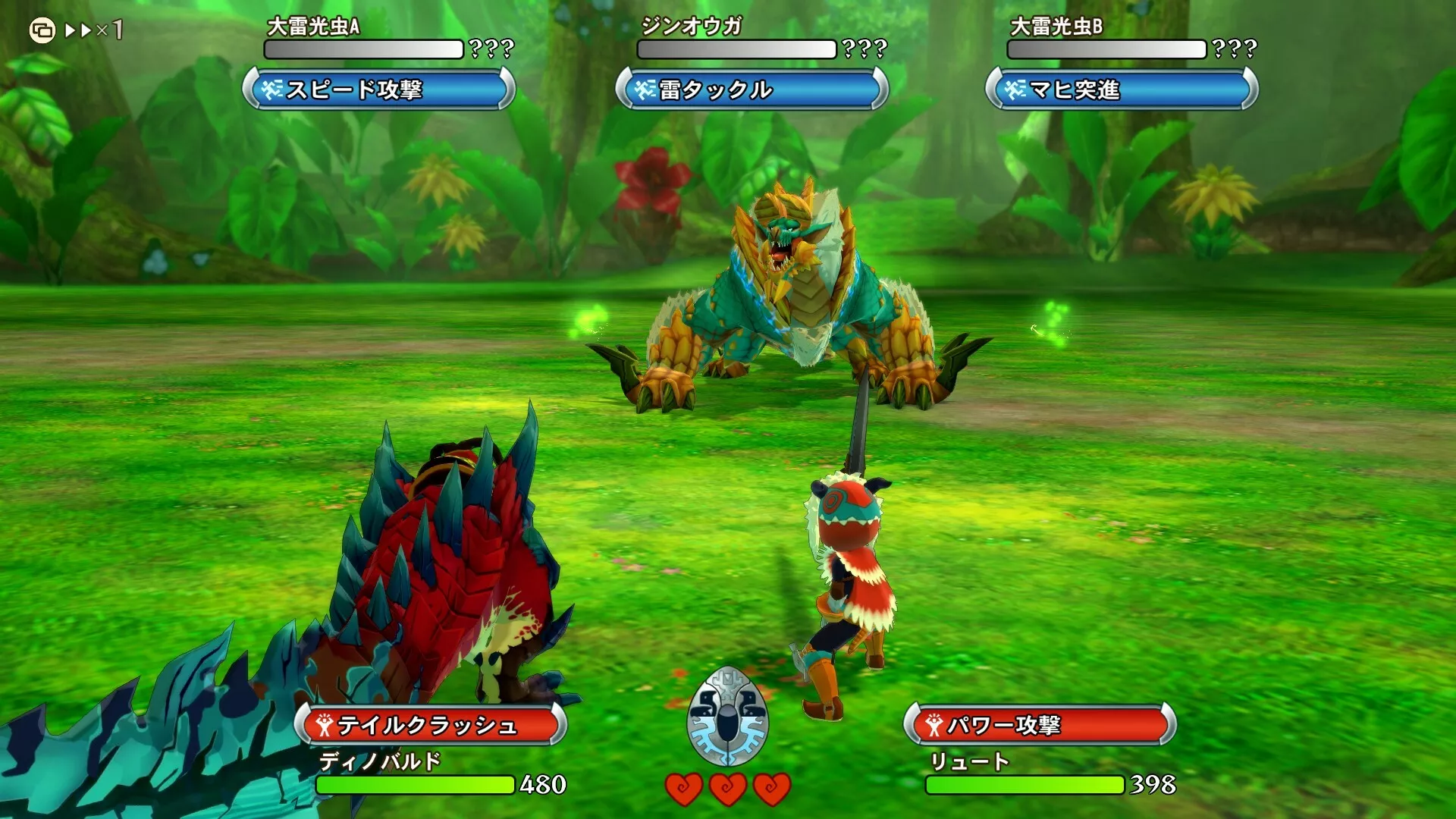 《怪物猎人物语/Monster Hunter Stories》PC中文版下载-含v1.1.1 - 付费阅读