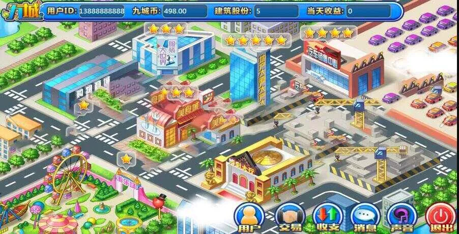 PHP理财 复利 分红 拆分经营养成类游戏源码 - 付费阅读