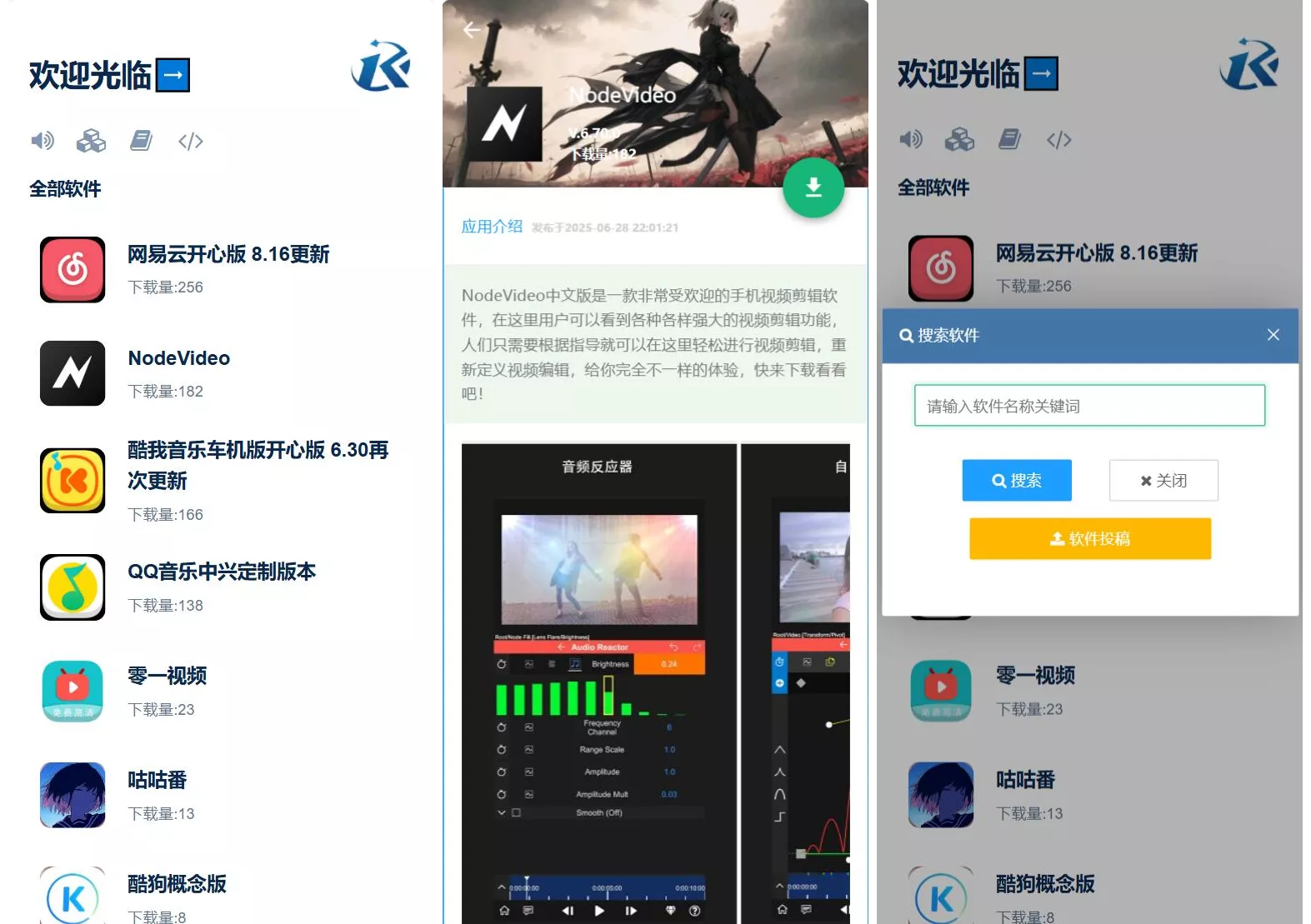 开源软件库系统源码 - 付费阅读