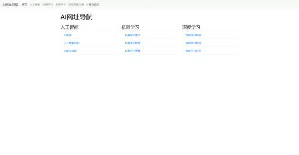 用bootstrap写的一个简约模板单页 - 付费阅读