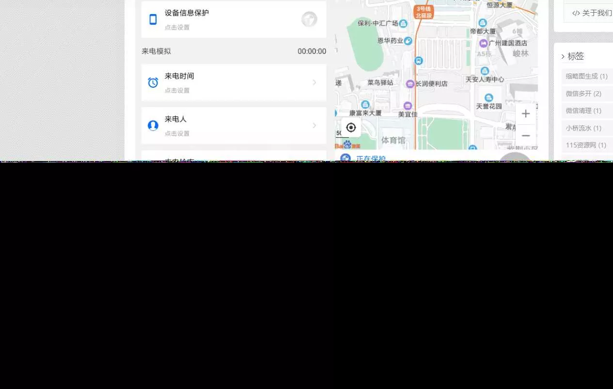 emlog博客简约智下载插件 - 付费阅读